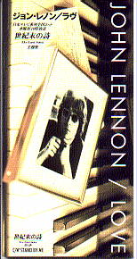 John Lennon - Love / Stand By Me